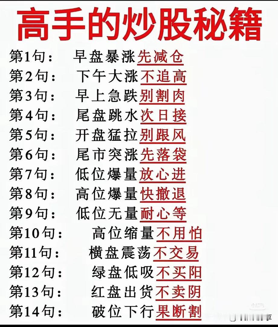 这个图梳理了下周A股重点关注的八大板块及对应标的，涵盖金属、化肥、电池、大飞机、