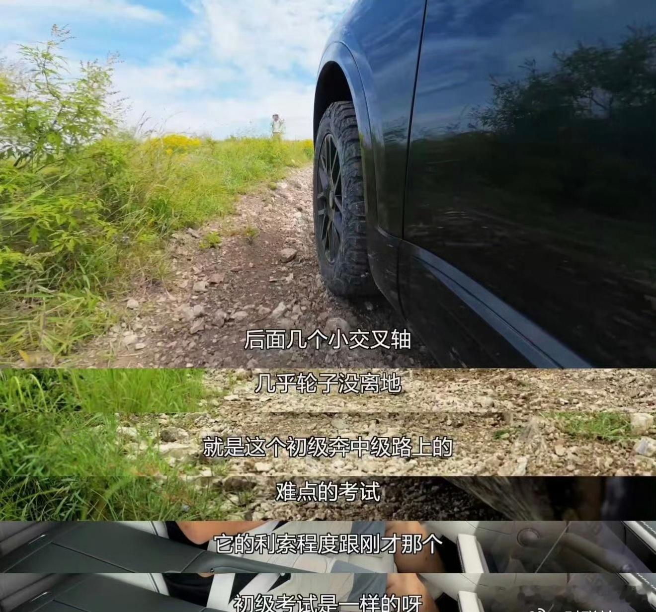 享界G9爬这大坡吓人啊大陡坡视觉冲击力拉满，过程充满重重考验，能够奋力登顶，这份