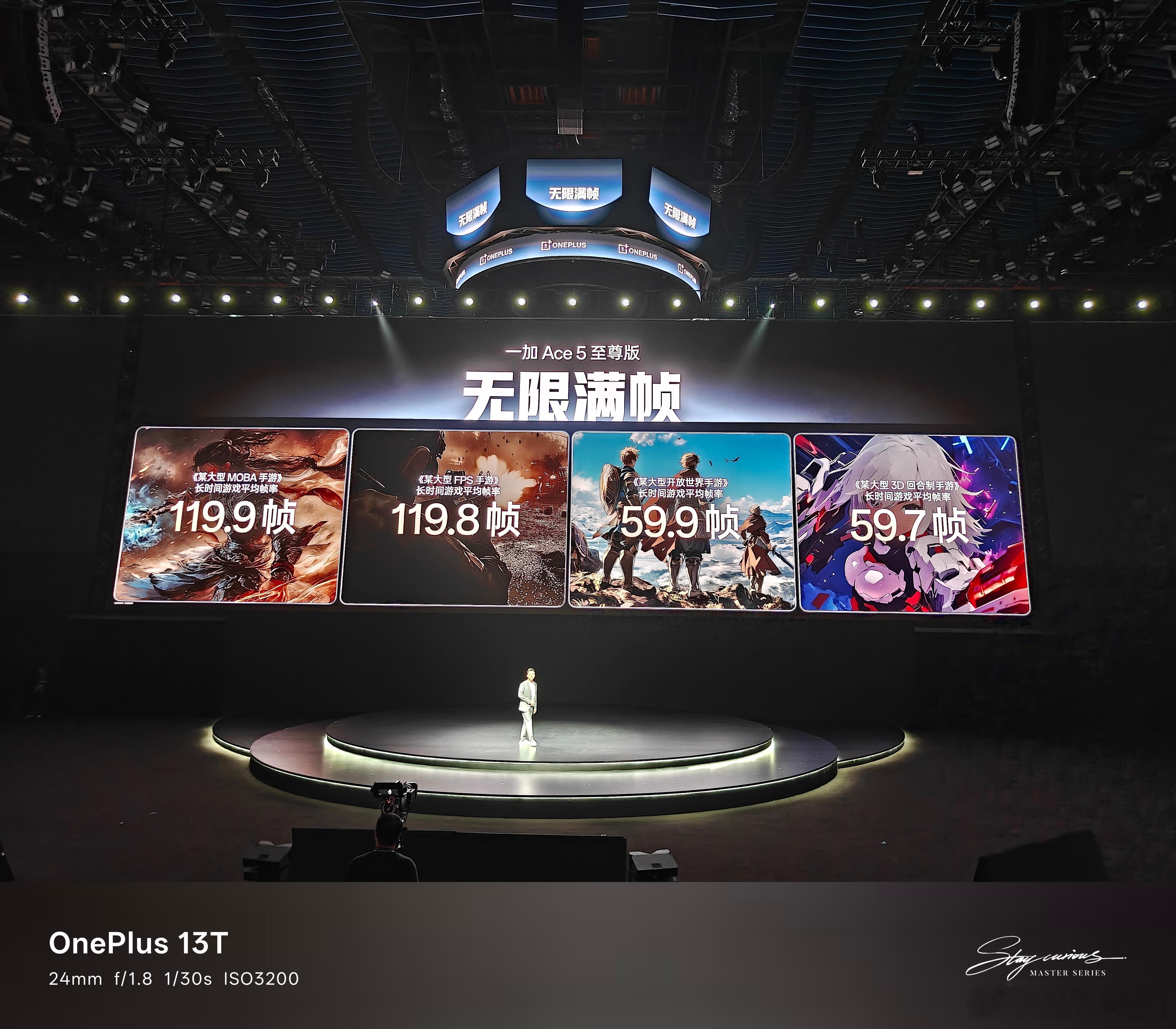 一加科普了什么是1 %Low帧，同样是平均120帧率，这里面还是有区别的！至于友
