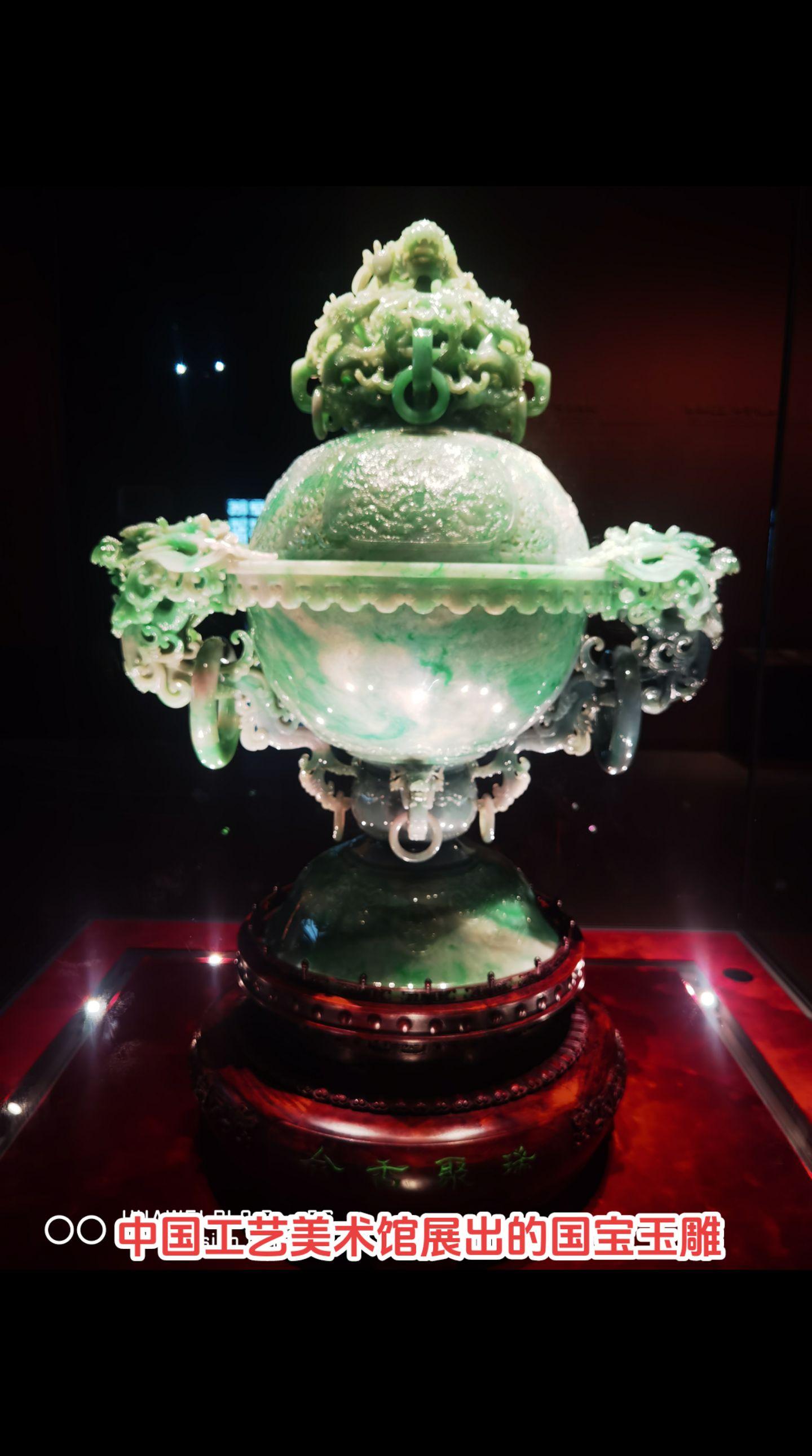 国宝玉雕。大师的玉雕（有翡翠、青田玉、寿山玉、鸡血石等）作品