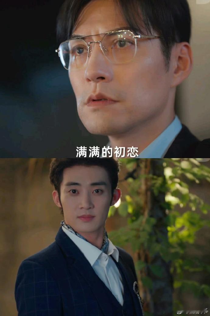 谁家男主一开局饭碗就没了 跟朋友吐槽严屹宽新剧男主，说他开局就把“中年危机”演活