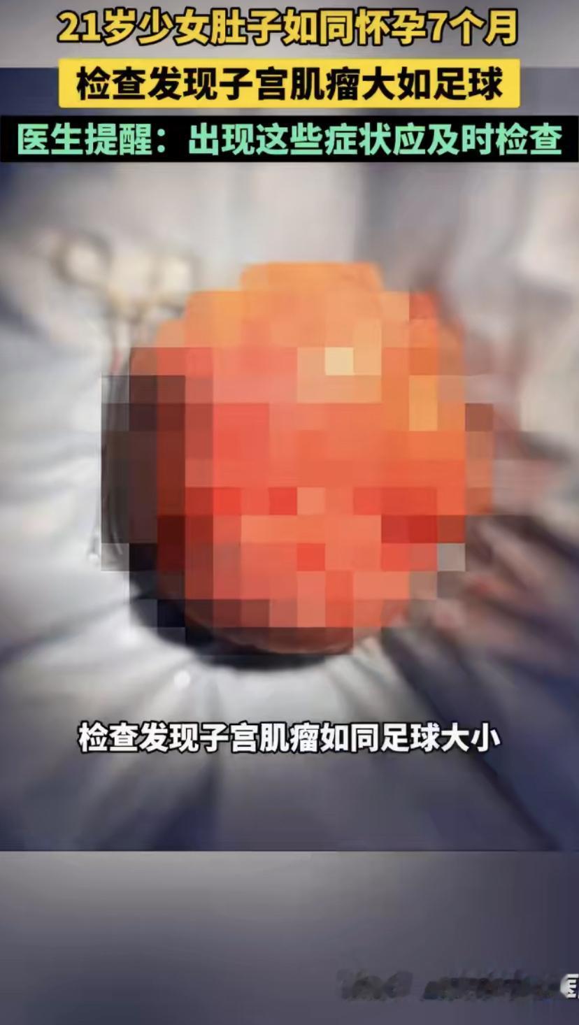 21岁姑娘小李，最近肚子越来越大，还胀气，吃不下饭。她一开始以为只是胖了，结果去