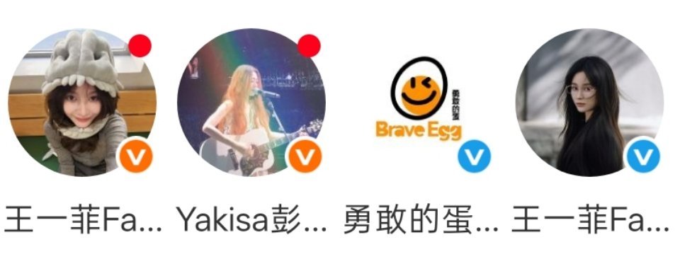 不仅琦菲要挨一块 gzs和🥚也要挨一块 ​​​