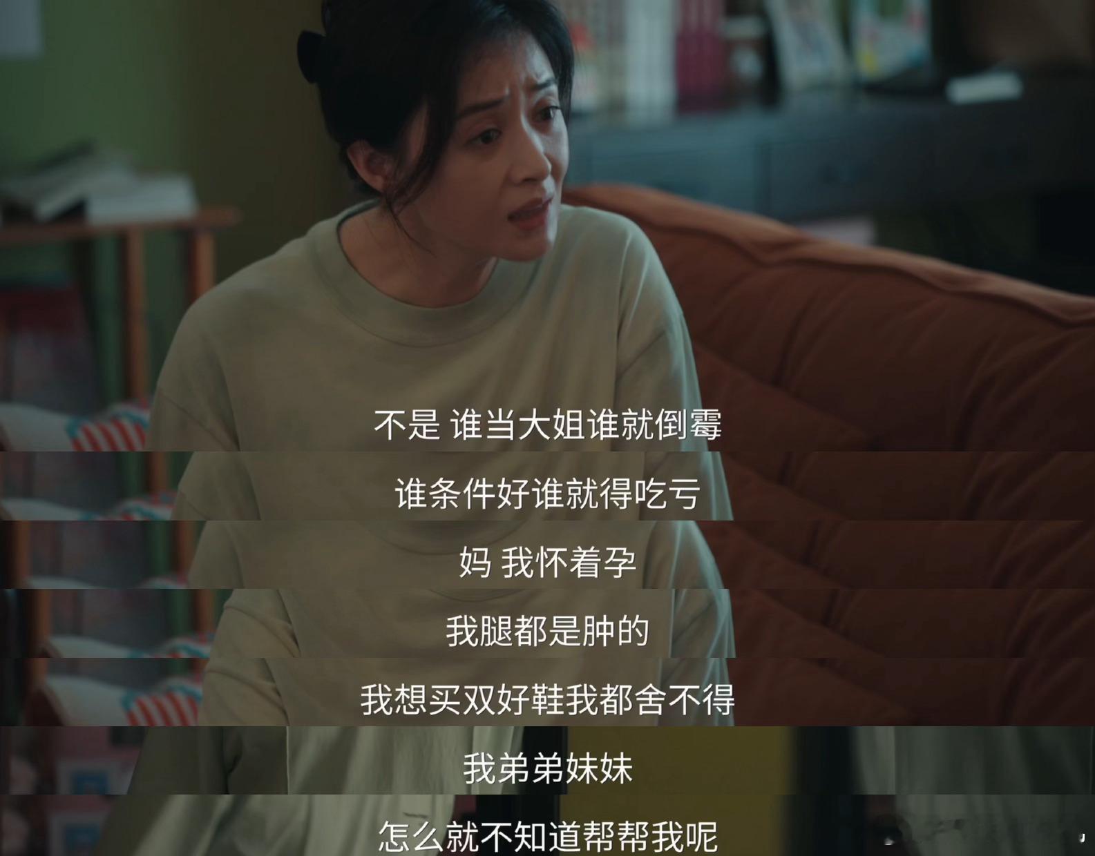 站内热度破25000，收视持续走高，剧中既有暖心护短的瞬间，也有戳心的家庭矛盾，