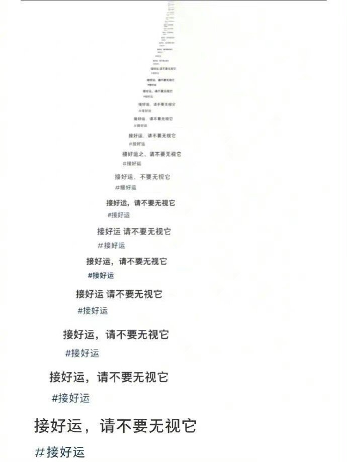 昨夜将至定档接好运🙏 