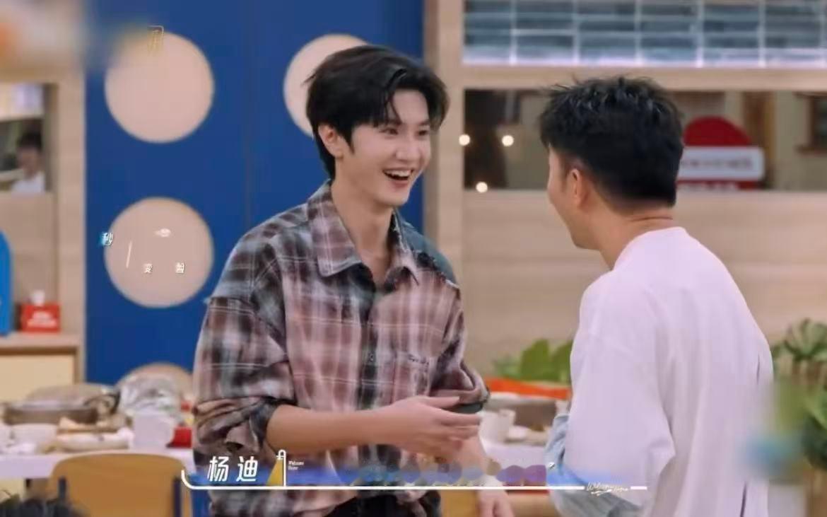 陈哲远变脸还能再快点吗陈哲远你学了个什么 陈哲远这变脸速度真的够快！被游戏整到愁