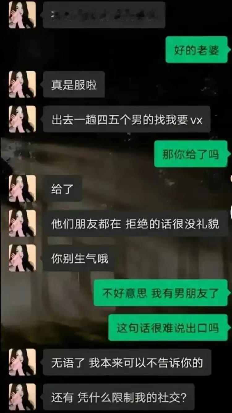 女朋友都这样说了，我是不是应该分手了 ​​​
