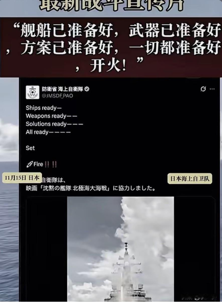 如果上了战场是投降？还是舍命一搏？
日本军方发布了最新战斗宣传片！呵呵！
我手抖