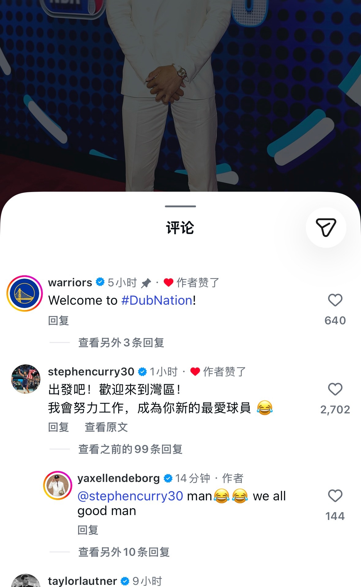 哈哈哈哈哈哈哈 库里欢迎新人伦德博格 “ 欢迎来到湾区 我会努力成为你新的最爱球