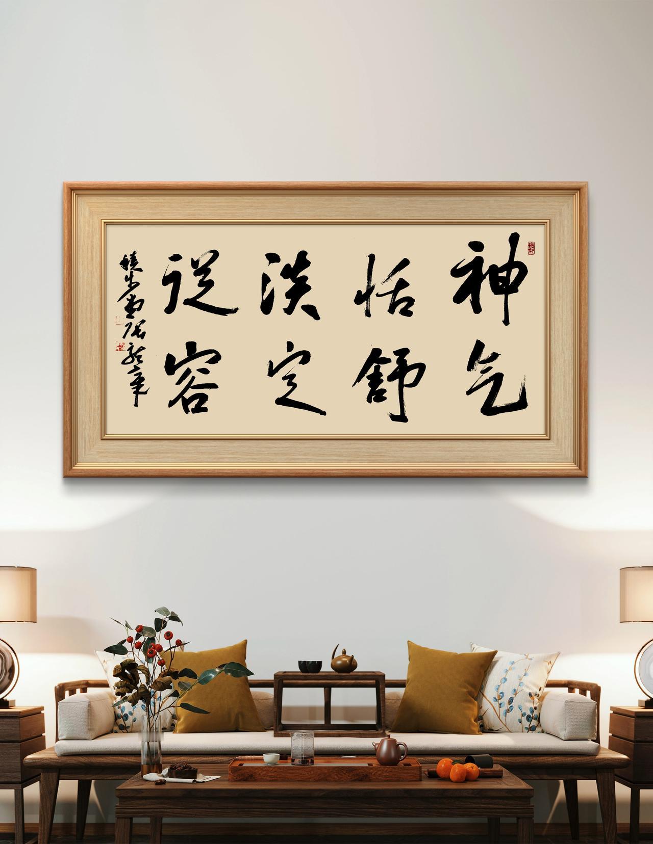 敢秀一下你的书法字吗