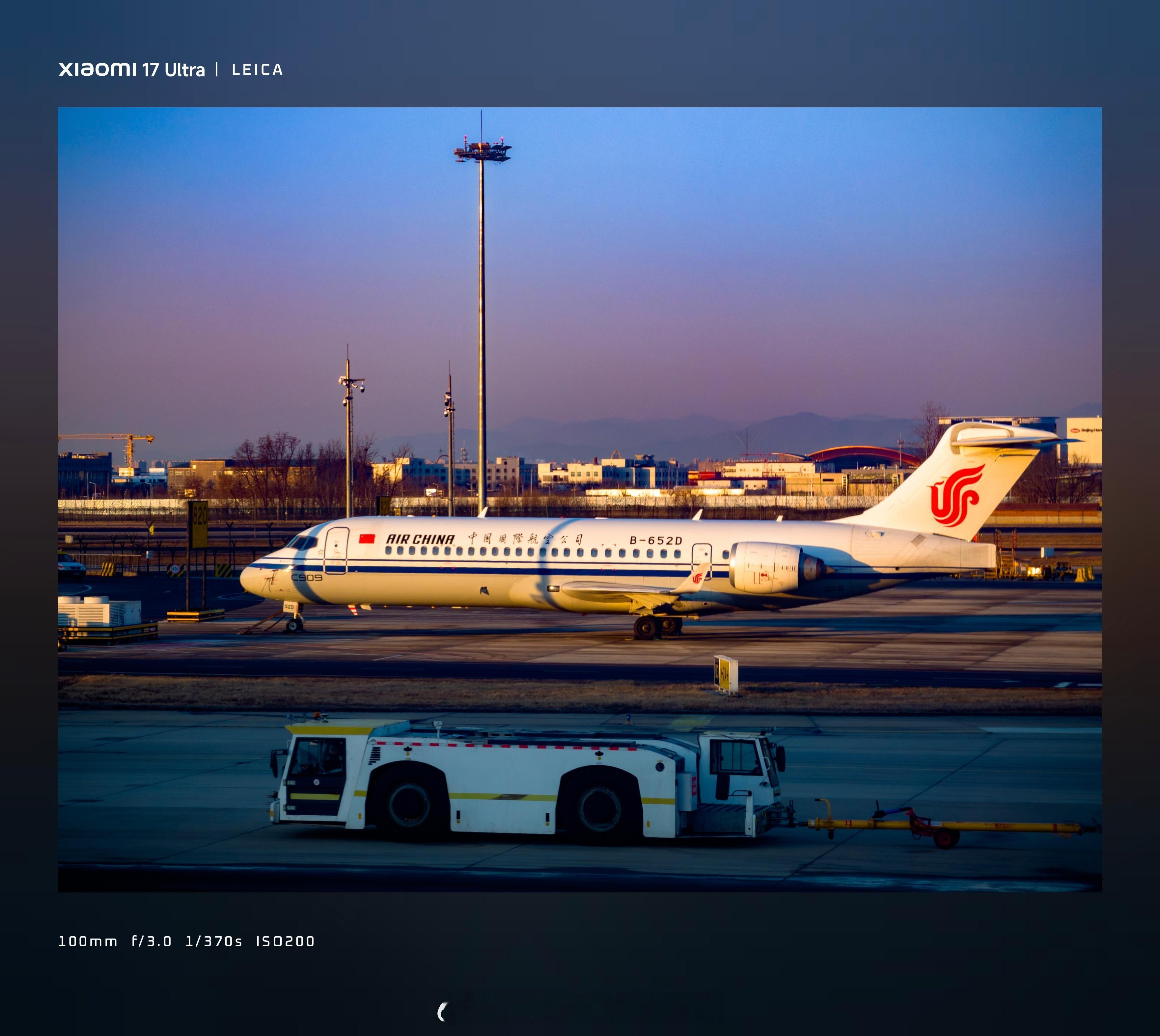 2026 年的第一次飞行。 北京·北京首都国际机场-T2航站楼