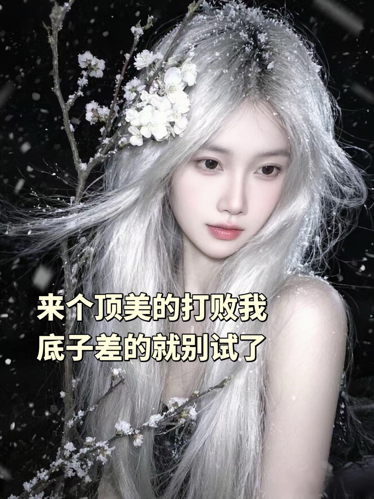 终究欠自己一个该有的模样，太多无可奈何的选择和委屈妥协.当人群里再也没...