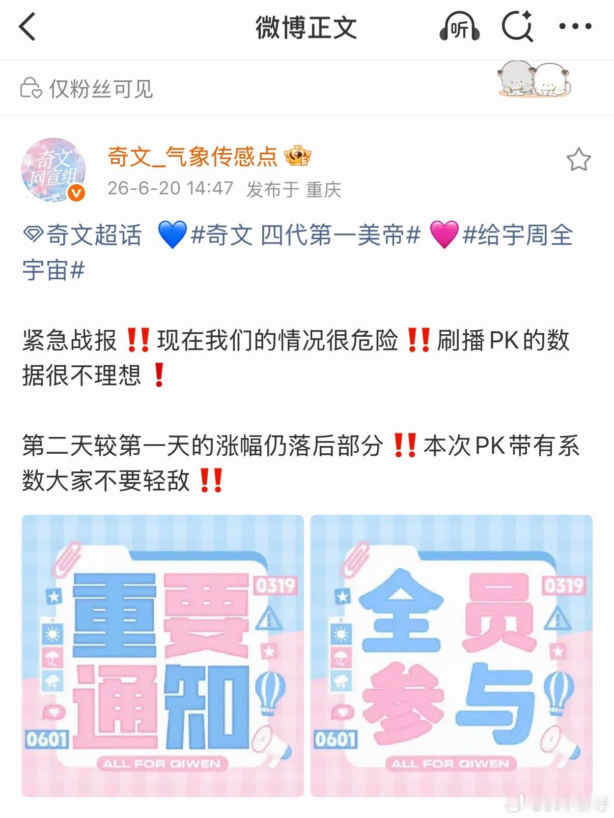 你要我怎么做怎么说你才能爱我 