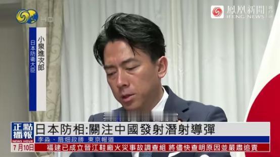 日本狂刷存在感太可笑！中方合法试射导弹提前通报，日方无理要求还想谈判？纯属自讨没