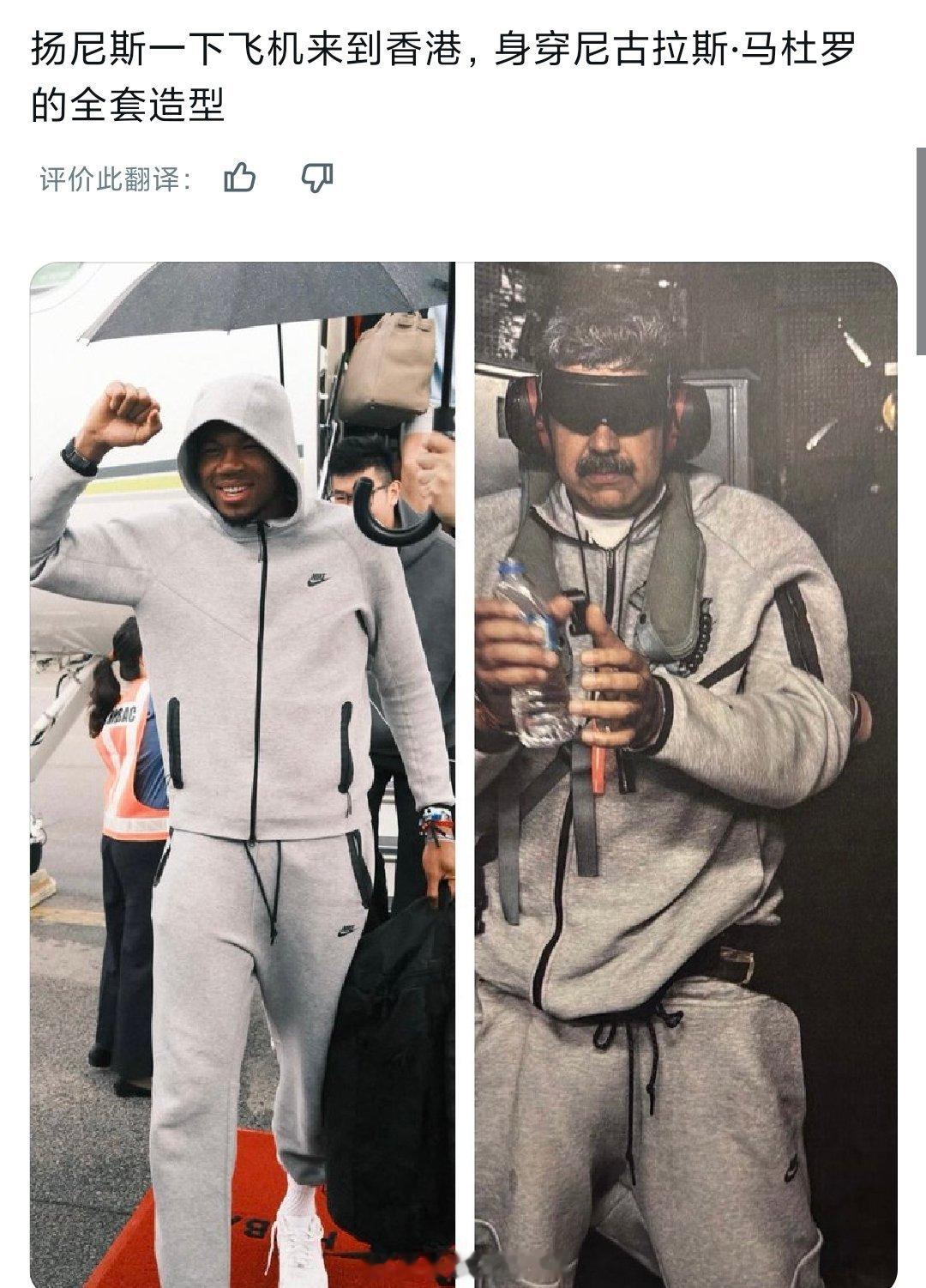 哈哈哈哈，下一集是打晕送到迈阿密？尼克斯vs马刺nba总决赛