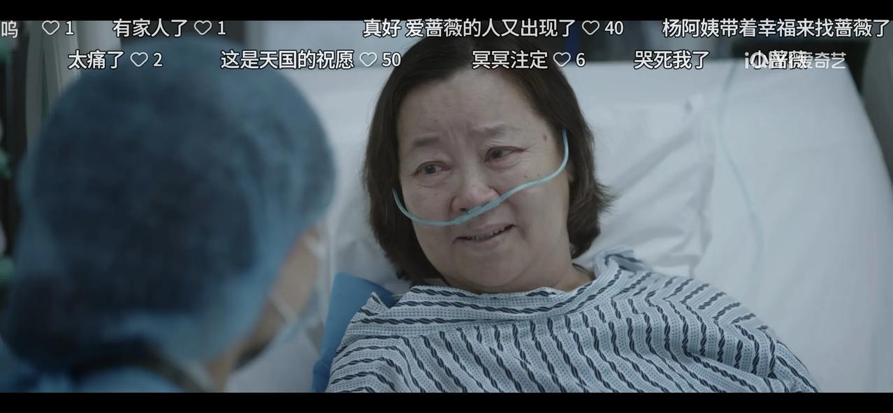 从穆薇和燕景春身上能看到，原来一个人真的可以改变一个，温暖一个人。

穆薇能活下