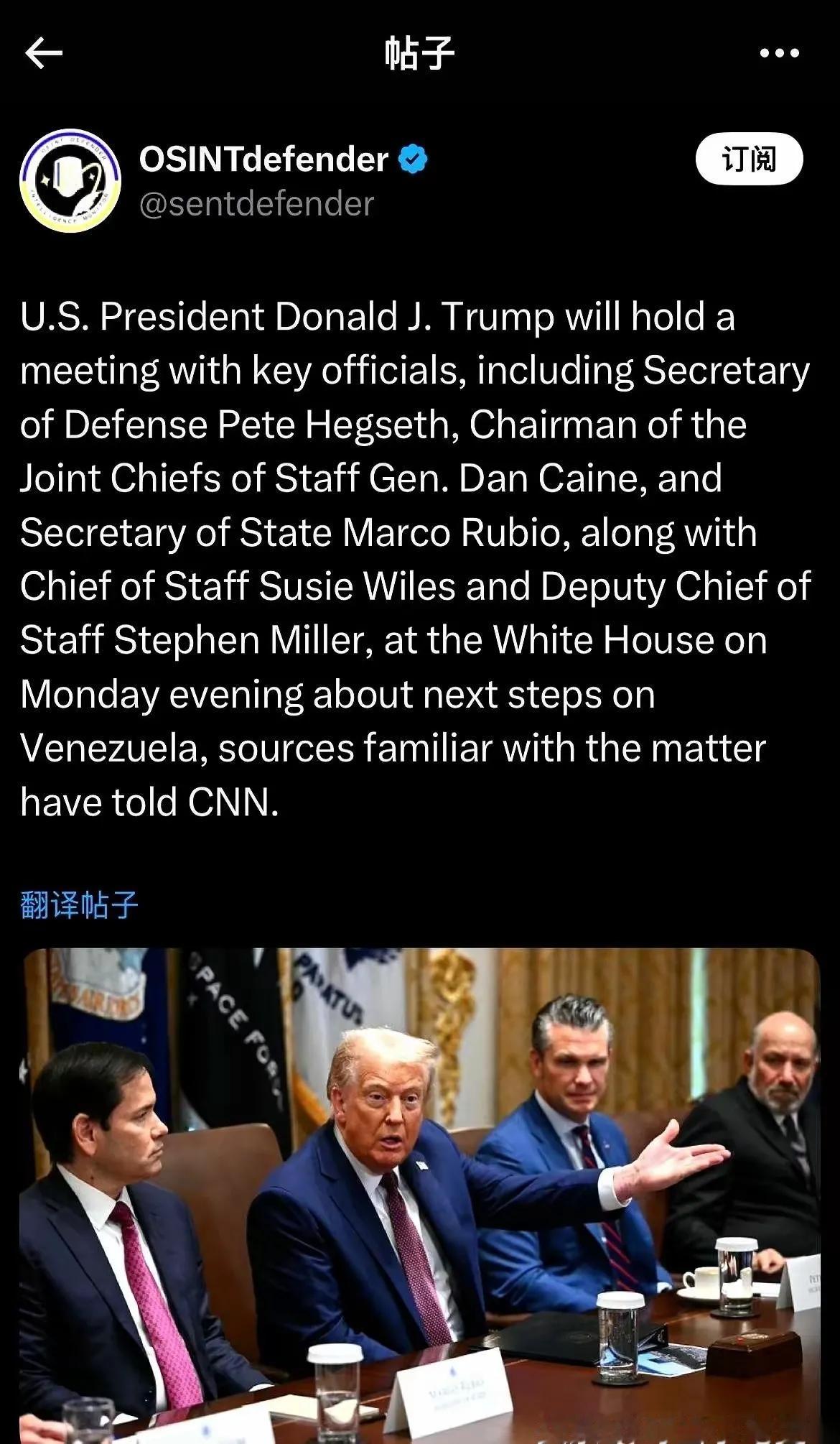 下一步针对委内瑞拉的行动该如何进行？

美国总统特朗普、国防部长海格塞斯、参谋长