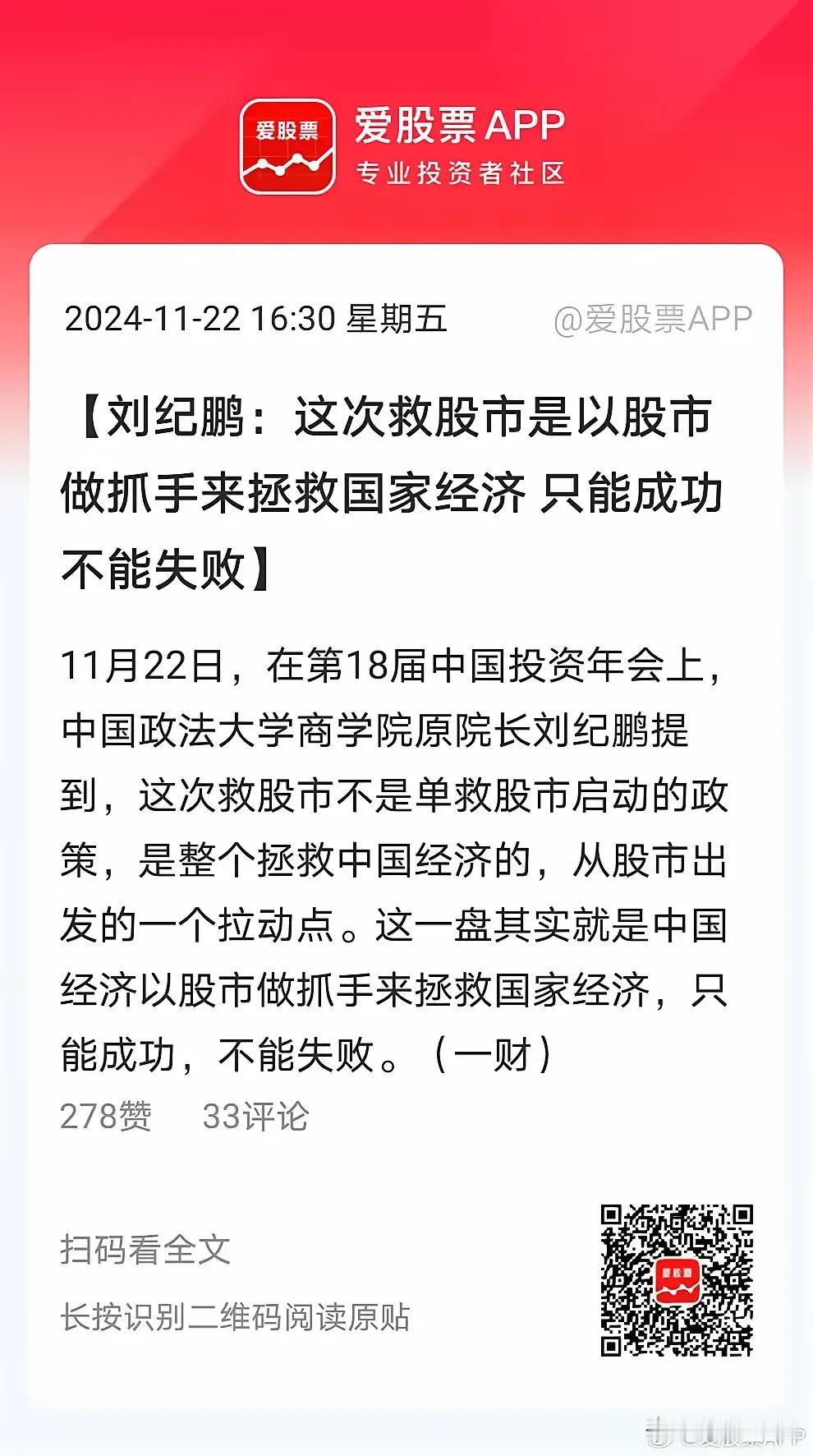 放眼全球，地缘冲突加剧，国内外贸、科技屡屡受挫，房地产肯定不行了，制造业萎靡不振