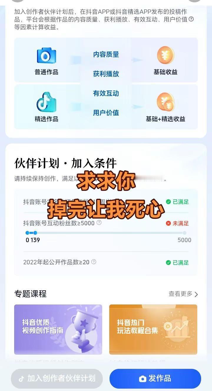 流量扶持