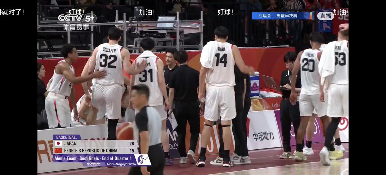 日本队露出獠牙，第一节就29：15领先中国队14分，比赛暴露很多问题：
1、整个