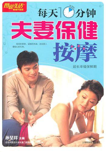 63岁大爷为“幸福”做手术，60岁老伴全力支持！医生：这手术不影响生育和感觉
“