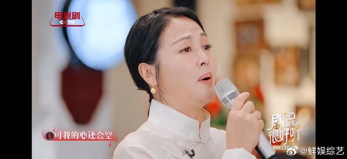 是妈妈是女儿的后劲太大希林娜依高再唱是妈妈是女儿 孩子会穿过大雨，独自领悟人间道