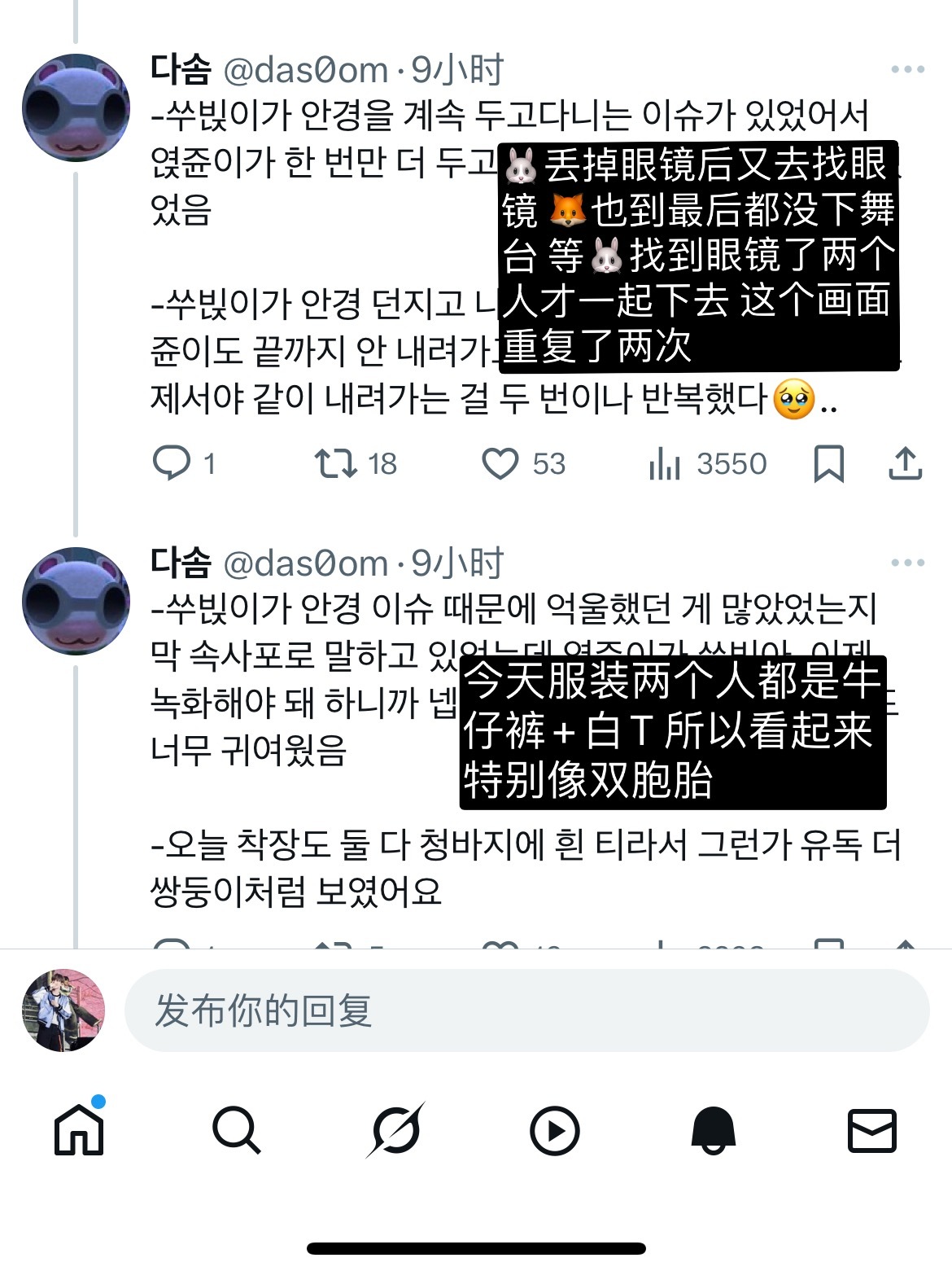 彬准[超话]  翻译了一下今天这两个repo，这就是爱人的模样啊🥹🥹🥹有点