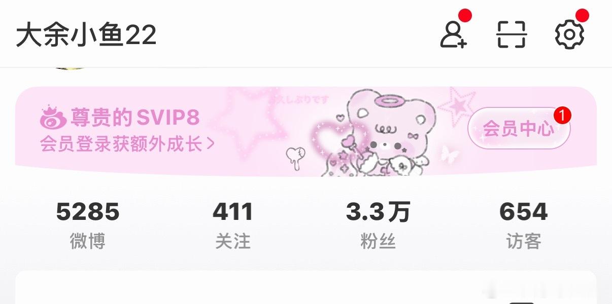 净出一些没用的东西！……你让我发红包行不行