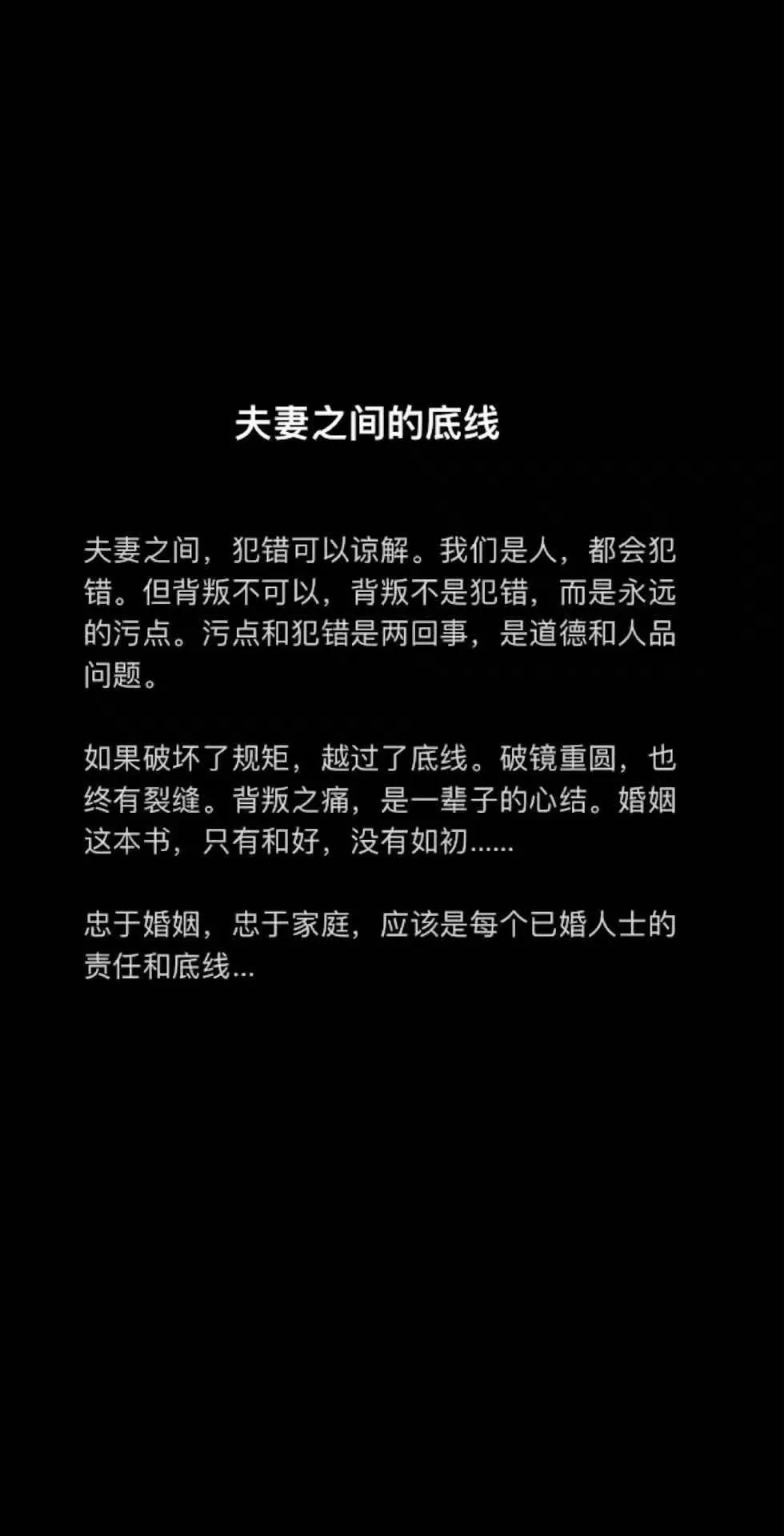 忠于婚姻，忠于家庭，应该是每个已婚人士的责任和底线... 

婆媳关系