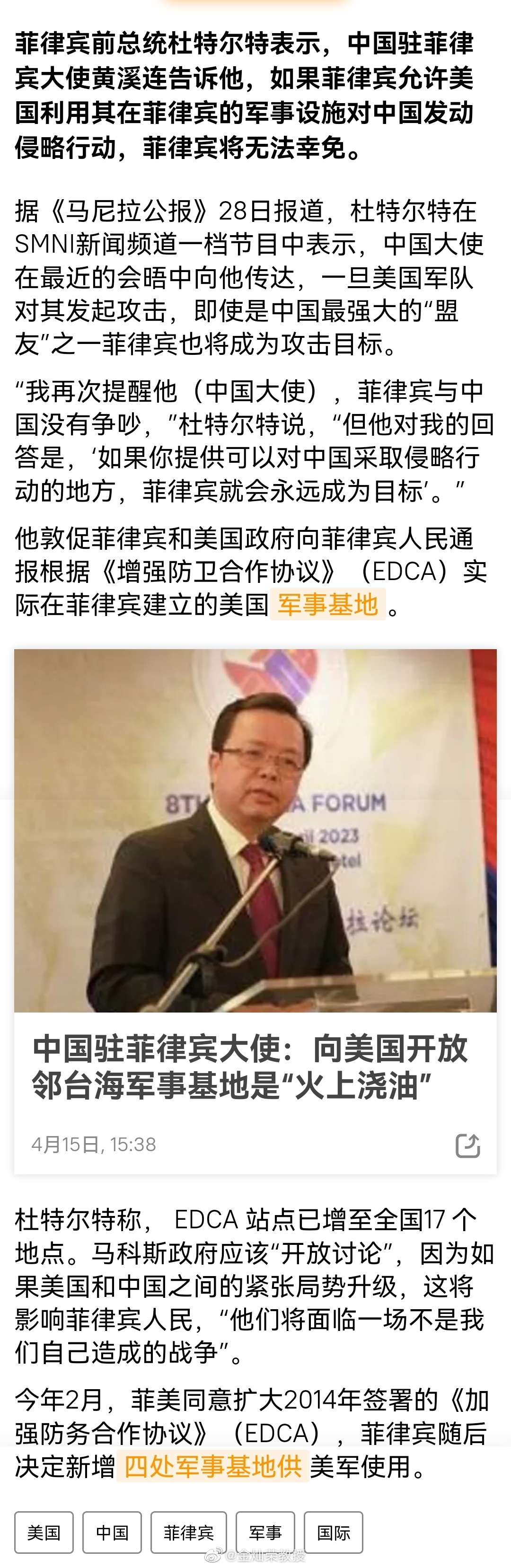 这是必然的。 ​​​