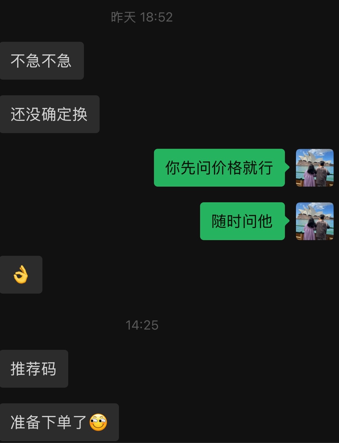 看网上看的心动问了我一下二手能出多少没打算换的…结果今天去看了下就下单了全新理想
