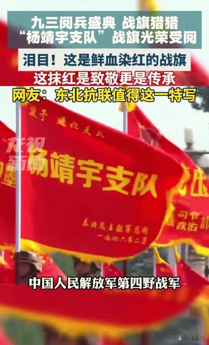 小时候就经常听大人们讲起，
关于杨靖宇将军的英雄事迹。
日军在杨靖宇将军肚子里没