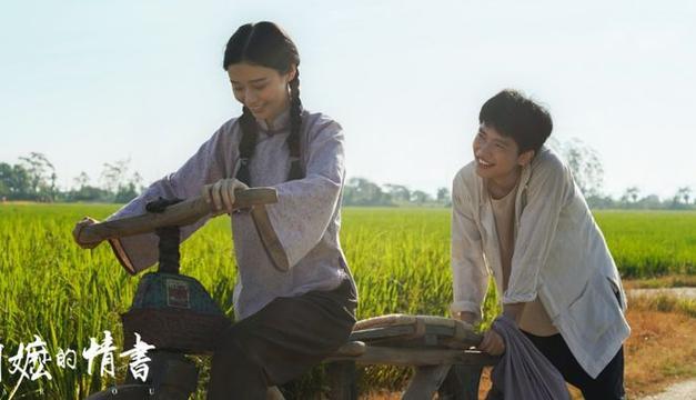 老戏骨丁勇岱倾情点评《给阿嬷的情书》，直言这部作品温情又走心。剧集满是人间烟火与