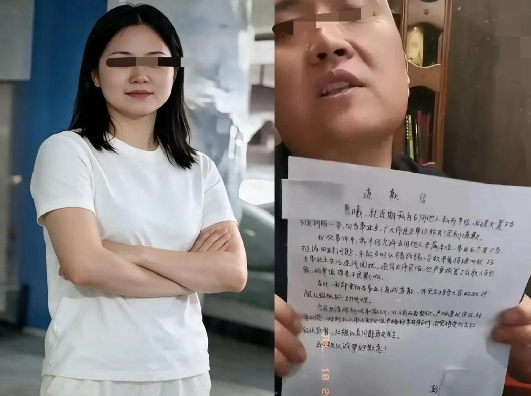 长沙体育局这位彭女士，为了一个车位，搭上了仕途，这事怎么看都有点不符合逻辑！
