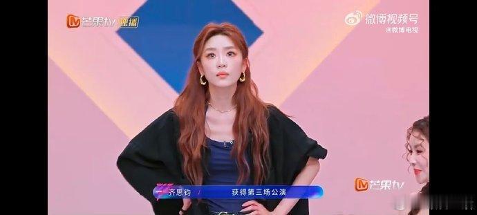 张月张月个喜第一乘风2026 恭喜月月斩获第一，愿保持这份热忱，在舞台上继续绽放