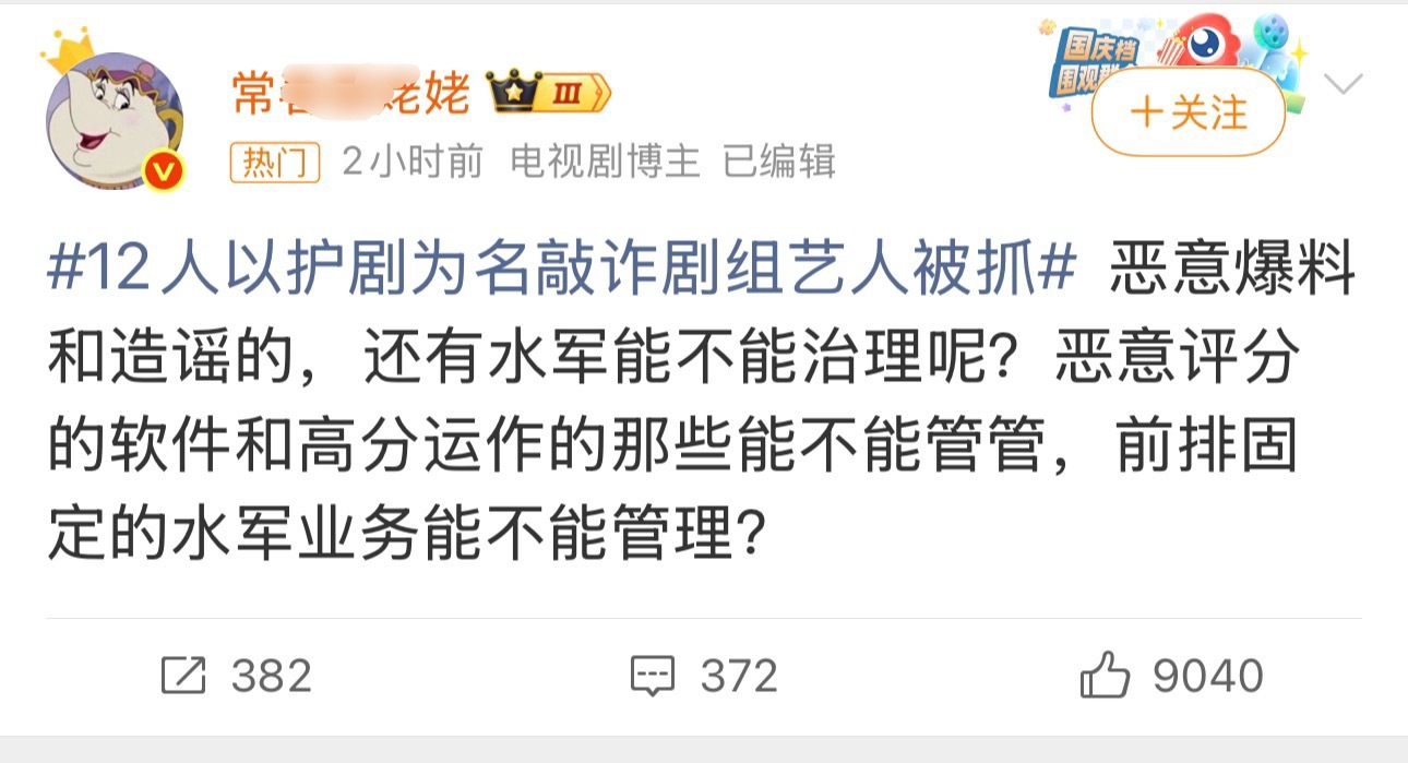 它说的不是是它自己吗 