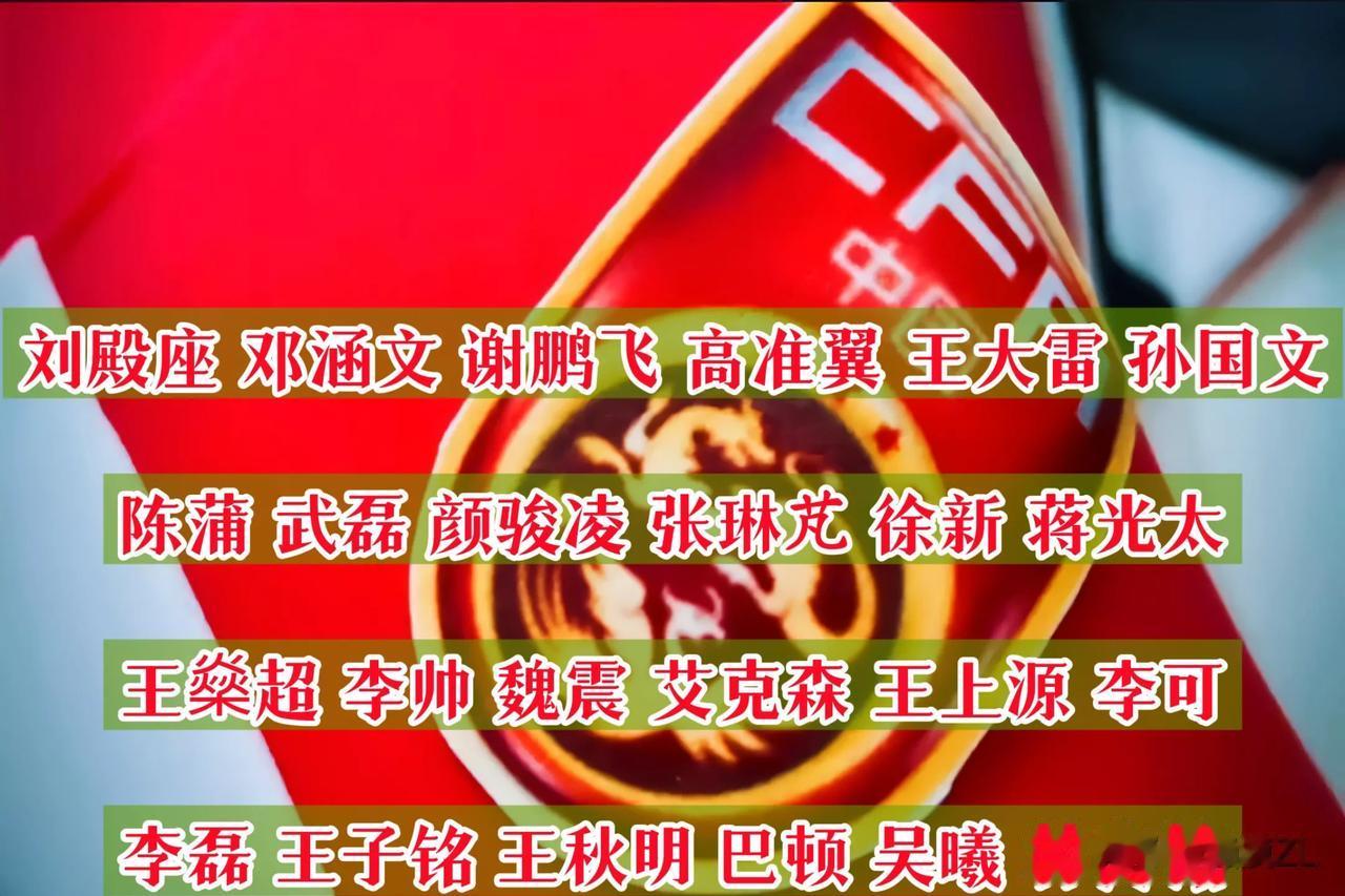 有戏吗？分析一下中国男足进军2026几率有多大，恐怕又是竹篮打水一场空。
  2