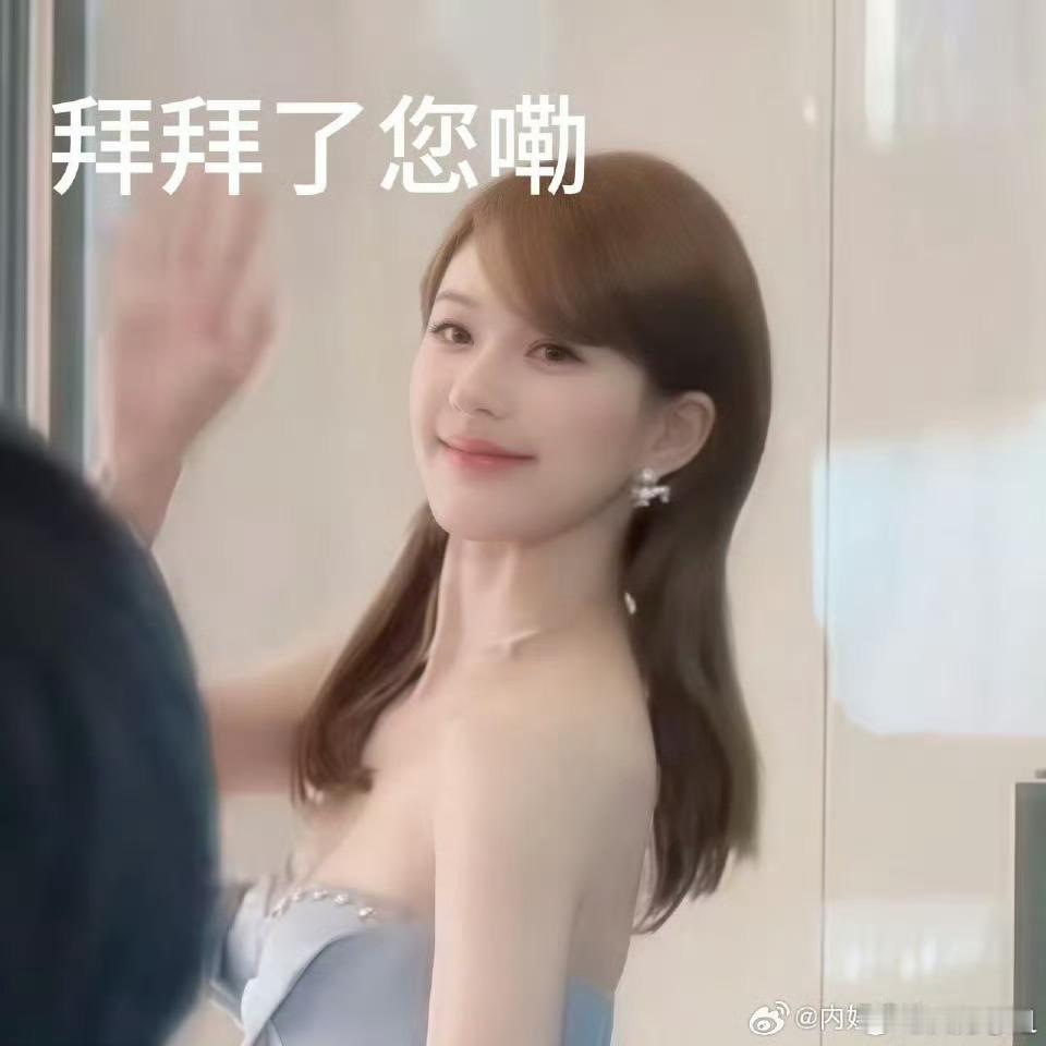 赵露思艾特银河酷娱露思这么美，演技也不错跟我涵一样出来单干吧[喵喵] ​​​