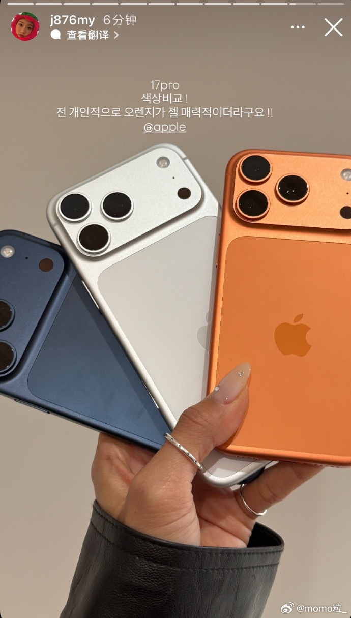 买iPhone17还是等国产旗舰 [泪奔]本来今年还想换17Pro的，结果最经典