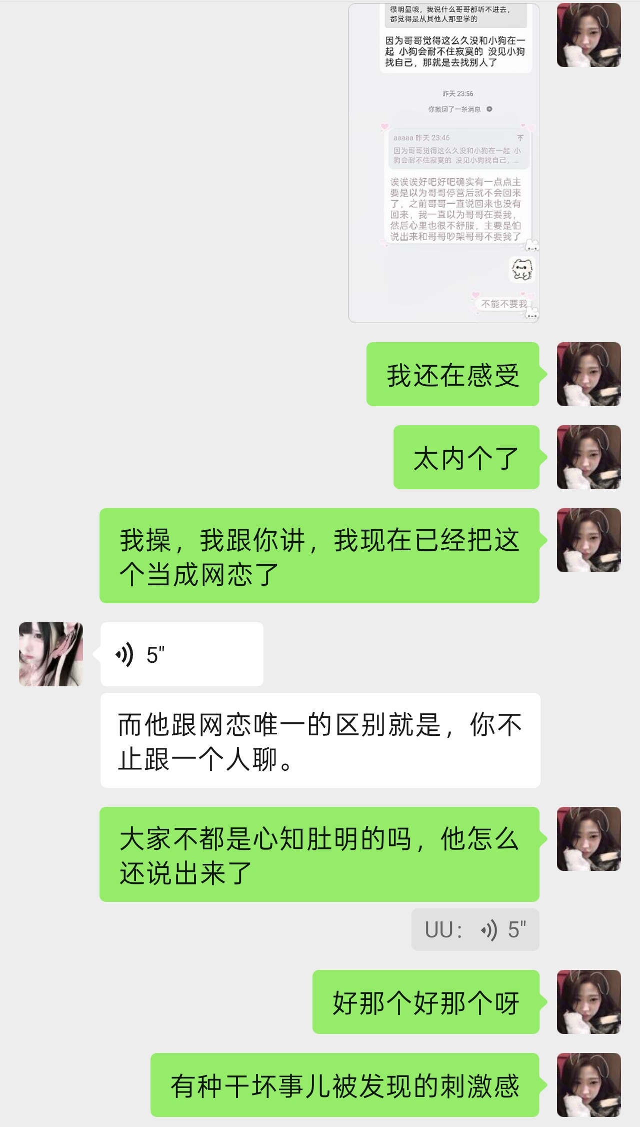 正能量传递让世界充满爱，加油你我共同的责任 