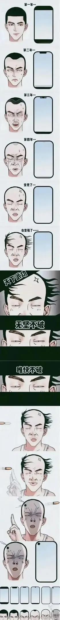 真的太形象了[大笑][大笑][大笑]