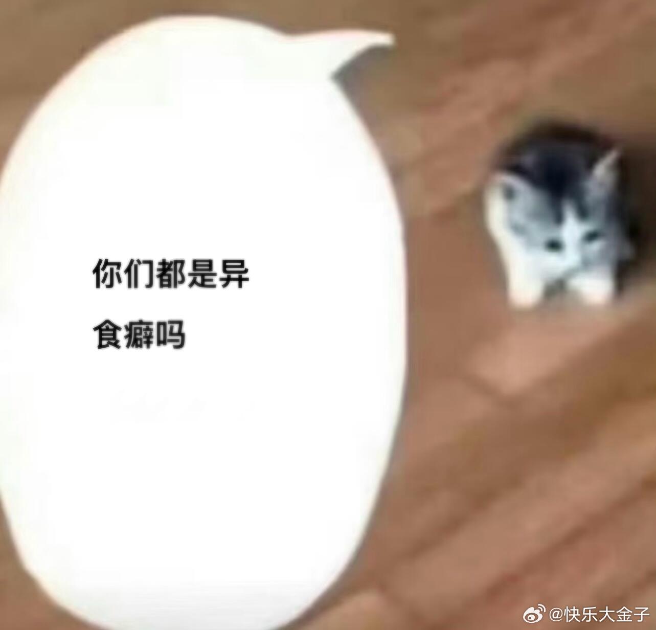 睡前洗澡的时候突然想起个事，没绷住直接乐了。我想起上次跟韩国中单的粉丝群体吵架，