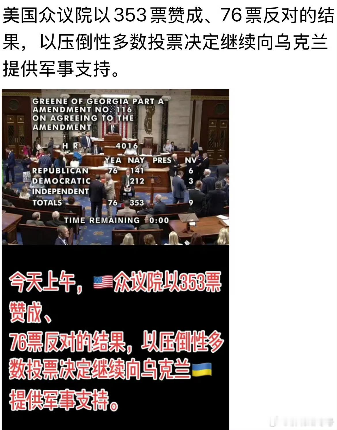 可以，可以，这是必须支持的热点观点俄乌局势新进展 ​​​