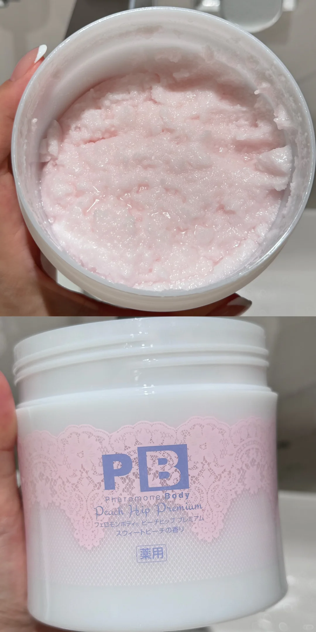PB磨砂膏 软糯的冰淇淋质地 	 水蜜桃🍑香味甜甜哒 用完整个房间都...
