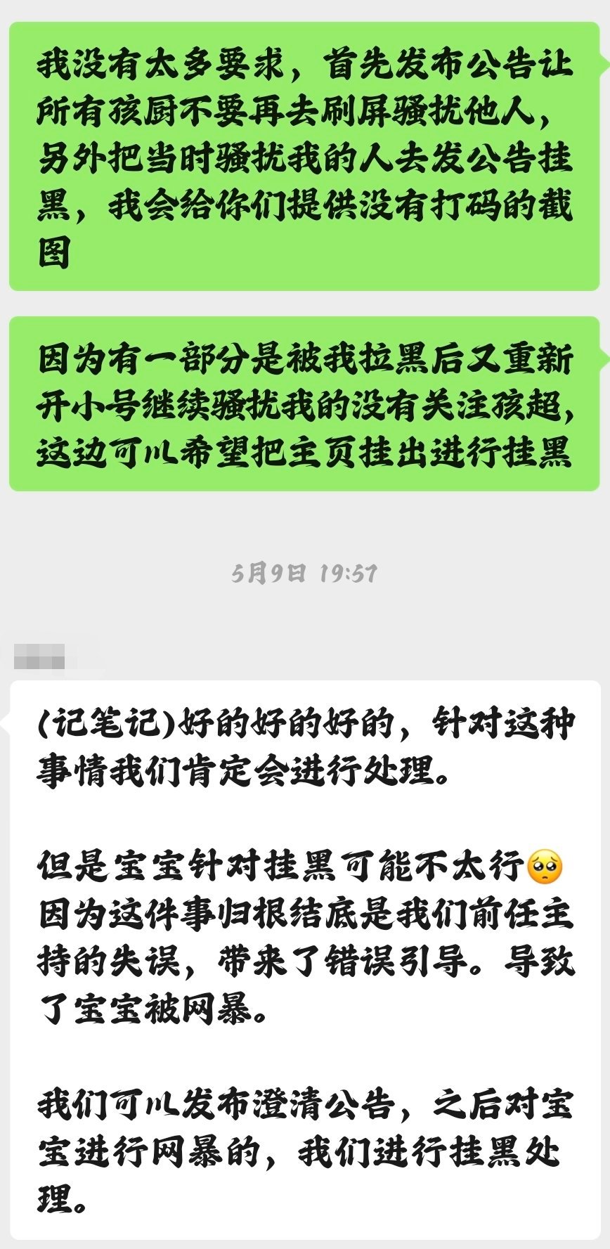 第五人格 你们说橘子真的走了吗为什么不舍得挂h的做法一脉相承 
