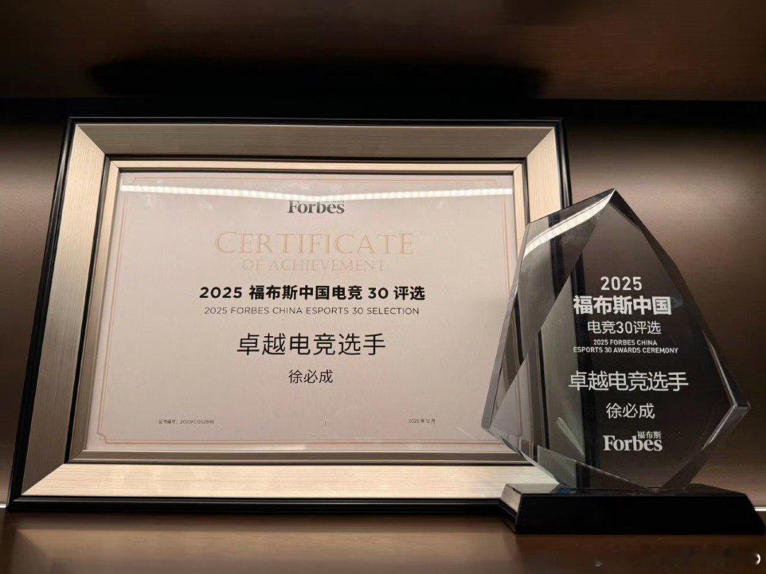 一诺非常荣幸获得这个奖项一诺不辜负大家的期待 一诺说非常荣幸获得这个奖项！一诺x