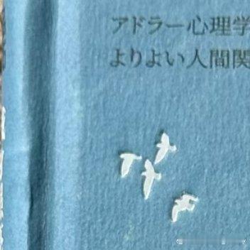 人生是一场自我实现的旅程，我们每个人都是命运的主宰者。只有当我们意识到人生由自己