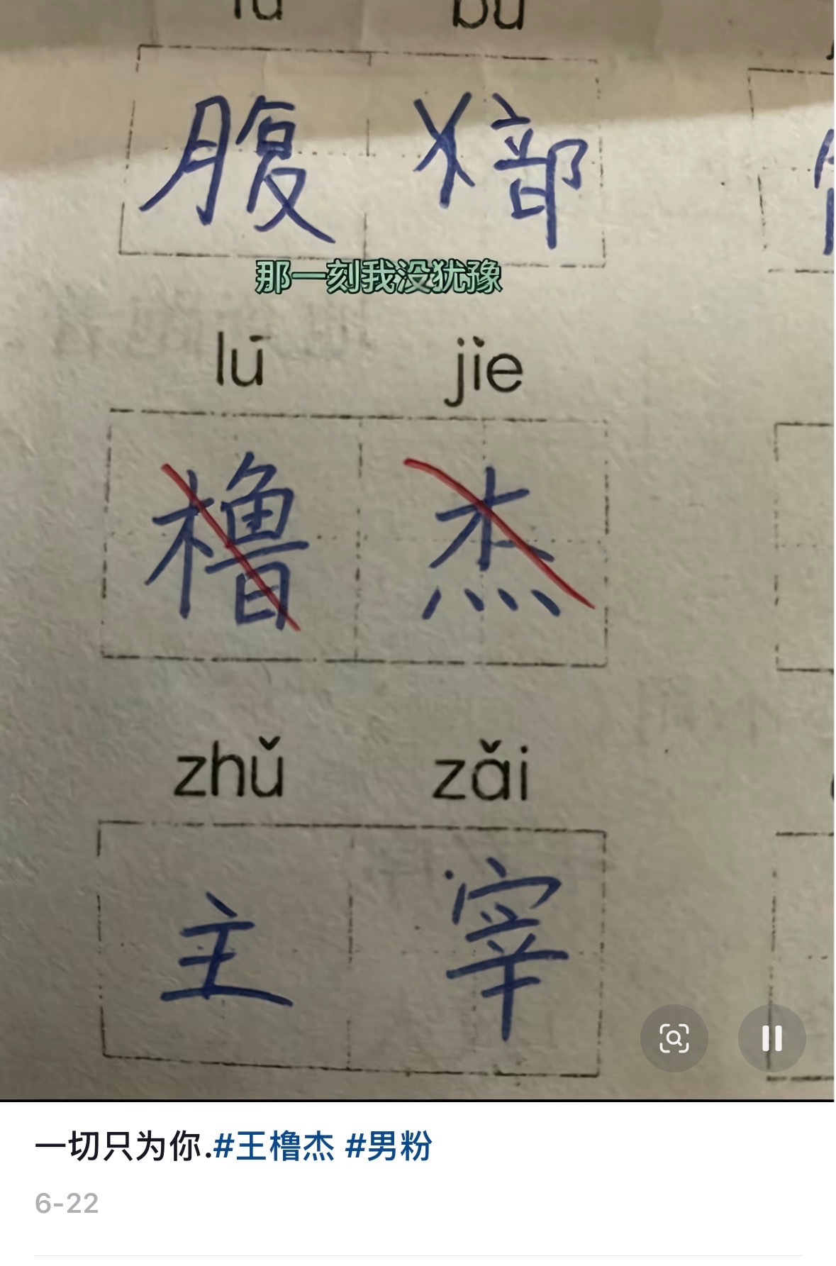 tg：一切只为了你 