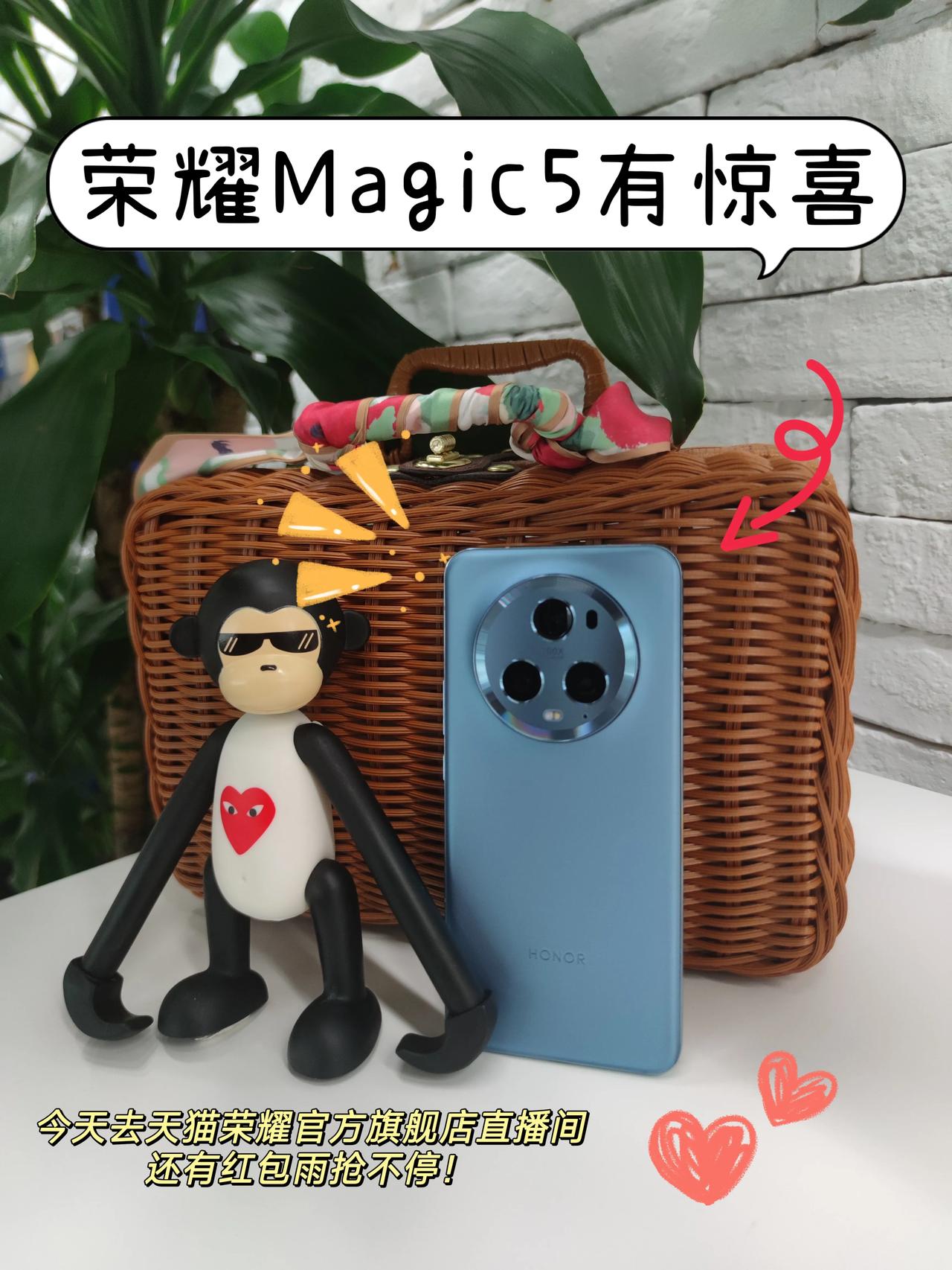 荣耀购机惊喜福利来袭

荣耀Magic5及Magic5Pro，全版本降价300，