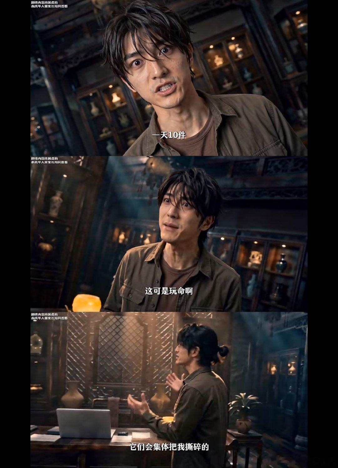 短剧推送《日薪一万，我在博物馆值夜班》推荐指数：⭐⭐⭐⭐⭐ 